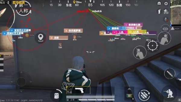 和平精英【SU7内核】辅助