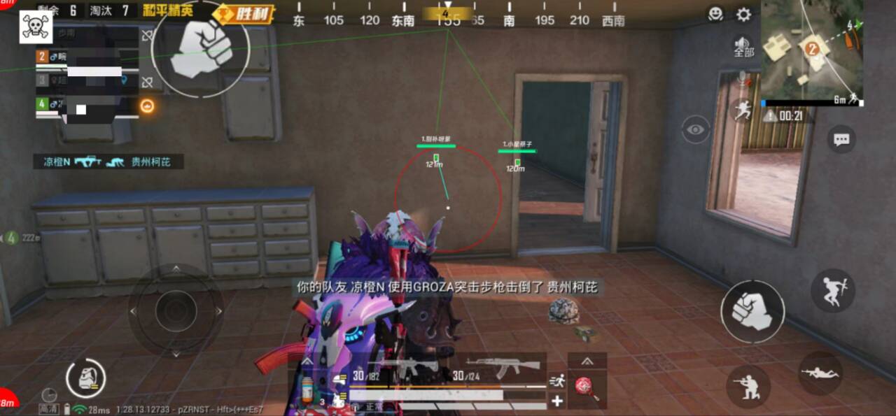 和平精英《闪电》外挂强势回归营救现在直装拉闸市场
